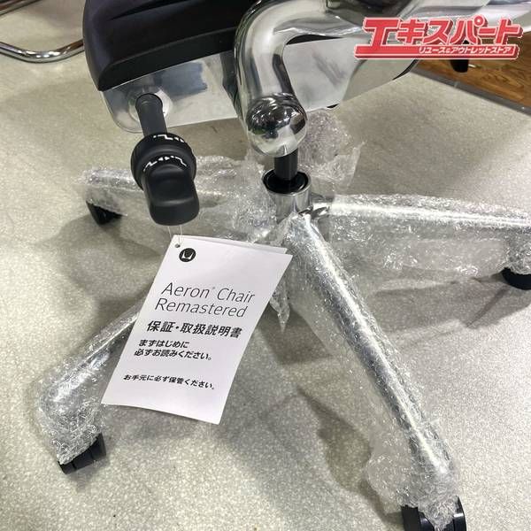 Bサイズ フル装備