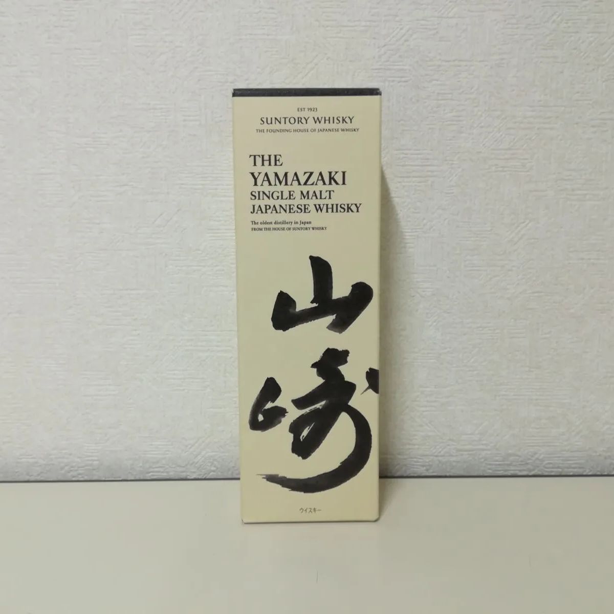 【空き瓶】THE YAMAZAKI サントリー シングルモルト ジャパニーズ ウイスキー 山崎  1923YEAR 700ml 送料無料　2291