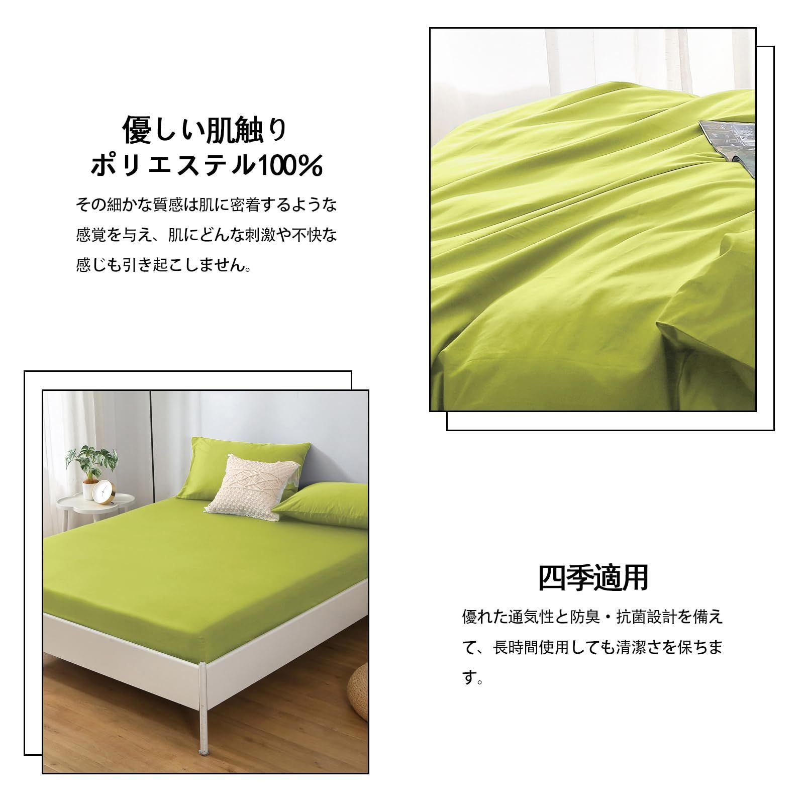 布団カバー 4点セット セミダブル 布団カバー 静電気防止加工 防寒 あったか 寝具カバー 掛け布団カバー 暖かい 肌に優しい インテリア シーツセット 布団カバー 4点セット セミダブル 布団カバー 静電気防止加工 防寒