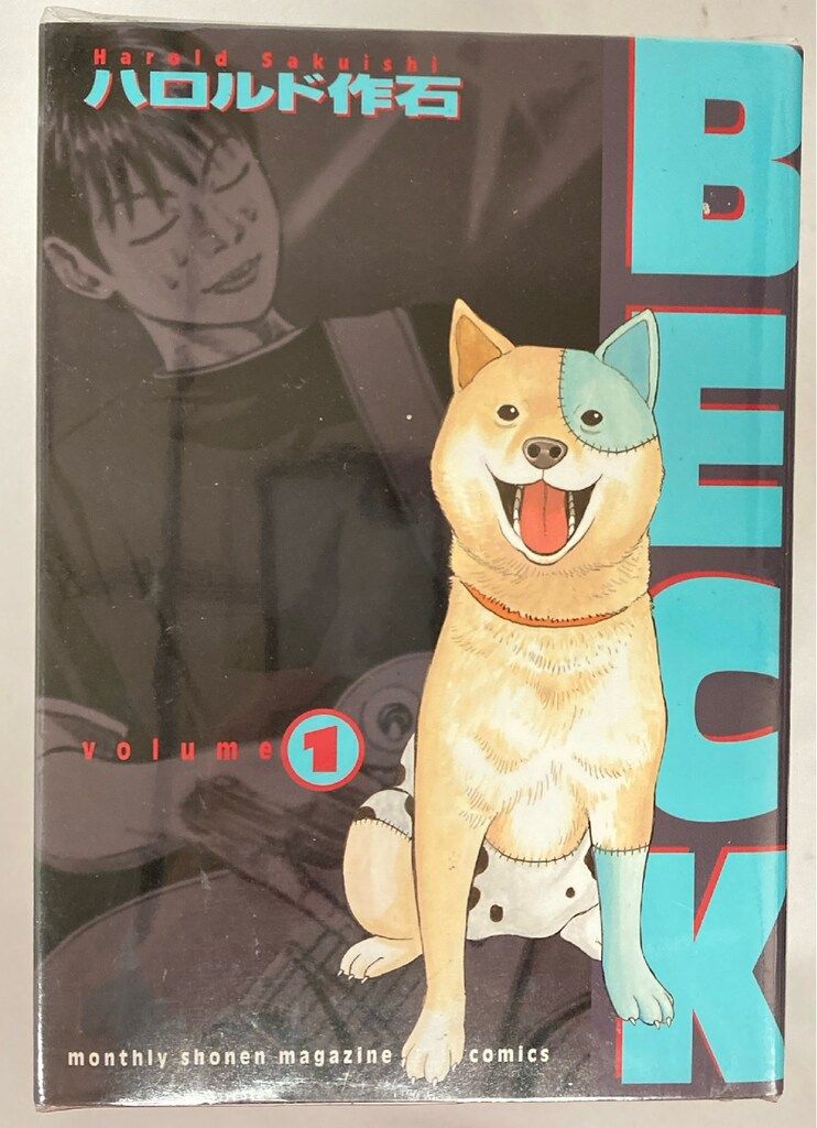 BECK 全34巻セット ハロルド作石 講談社 講談社 BECK （全34巻セット）／ハロルド作石 : ネットオフ