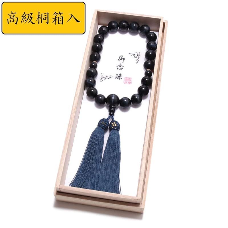 念珠堂 男性用 高級天然石 青虎目石(あおとらめいし) 大玉 極上 20玉