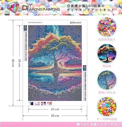 SUPECENT ダイヤモンドアート キット ダイヤモンドアート 初心者 ダイアモンドビーズ 絵画キット 人気DIY・手作り絵画 手芸キット 5D  モザイクアート 手作りキット ダイヤモンド塗装 全面貼り付けタイプ 30x40cm(ツリー) - メルカリ