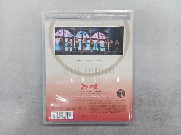 少女☆歌劇 レヴュースタァライト-The LIVE-」#3 Growth(Blu-ray