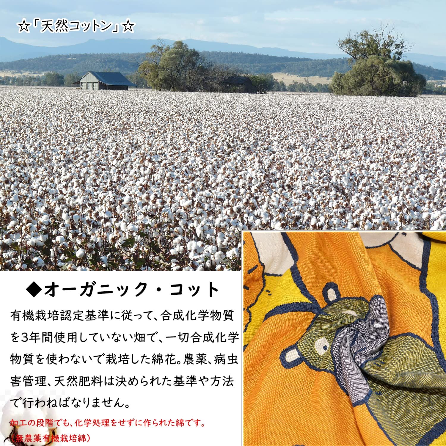 寝具 【迅速発送】Vanxing ガーゼケット タオルケット シングル 