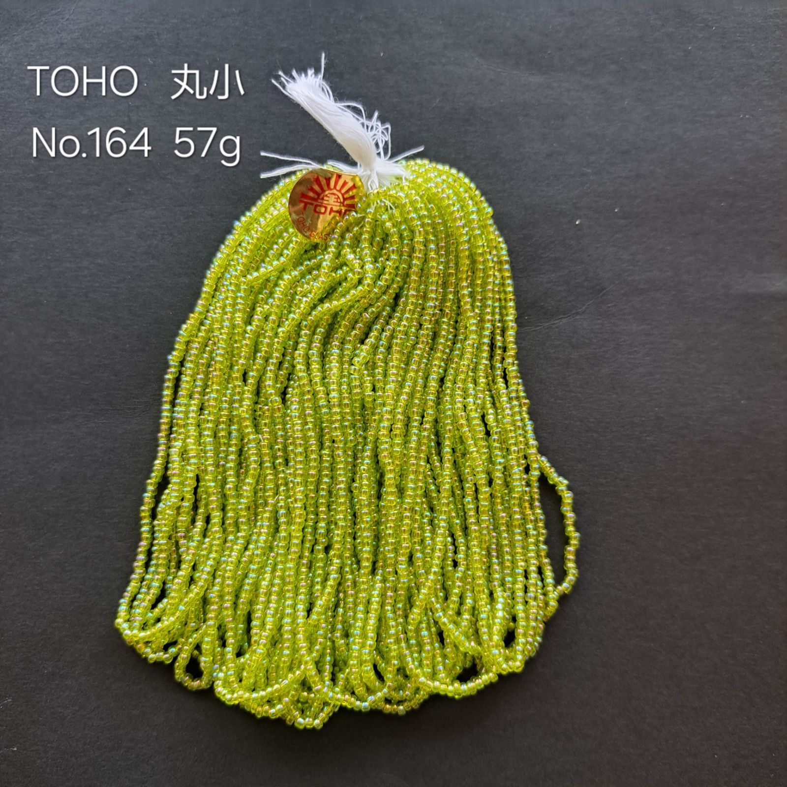 TOHO 丸小ビーズ 糸通し 黄緑 No.164 1束 - メルカリ