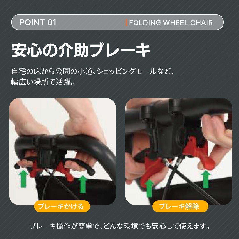 耐荷重｜介護福祉用品｜ブラックモデル