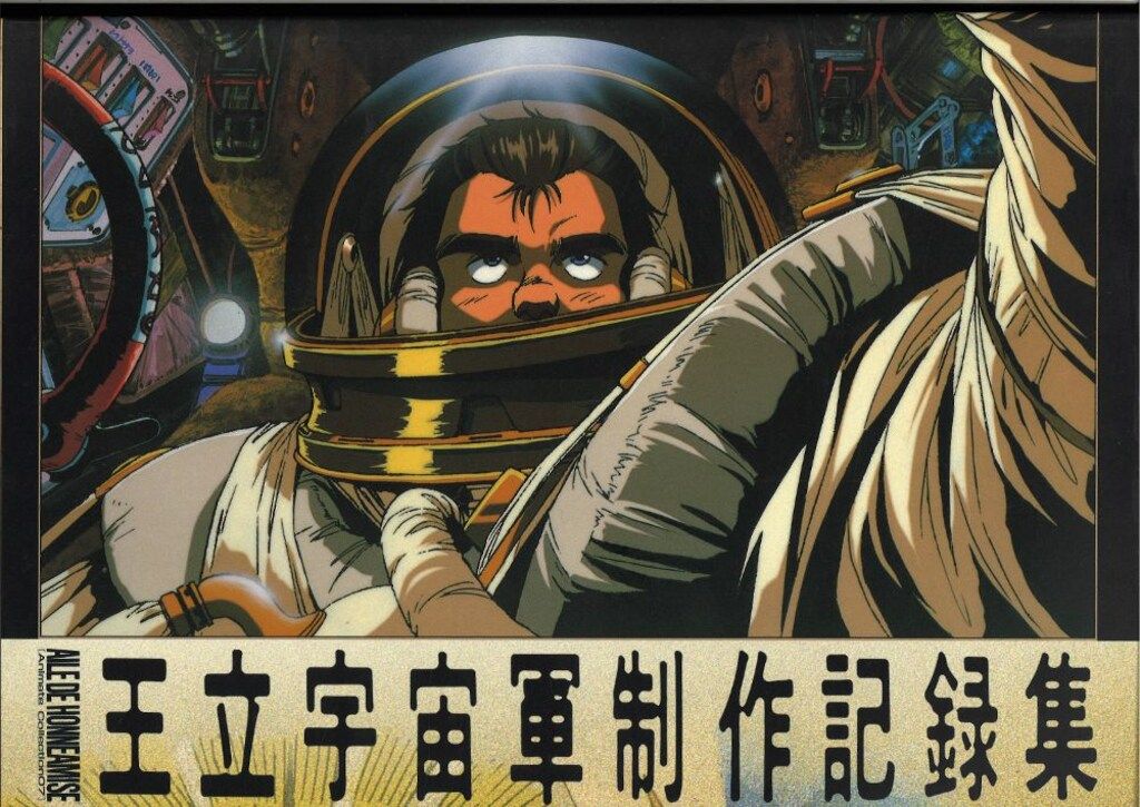 東京・横浜ベストスポット 2004 (マップルマガジン 138) 昭文社