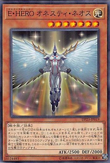 未開封　遊戯王　E・HERO オネスティ・ネオス プレイマット E・HERO オネスティ・ネオス プレイマット 韓国 - メルカリ