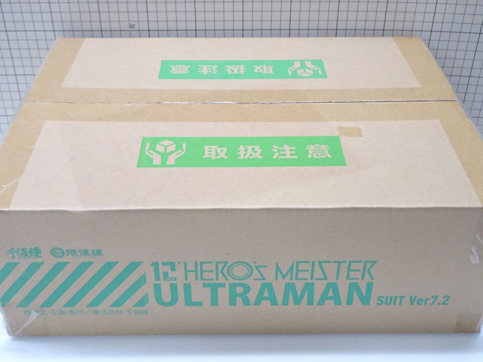 限値練