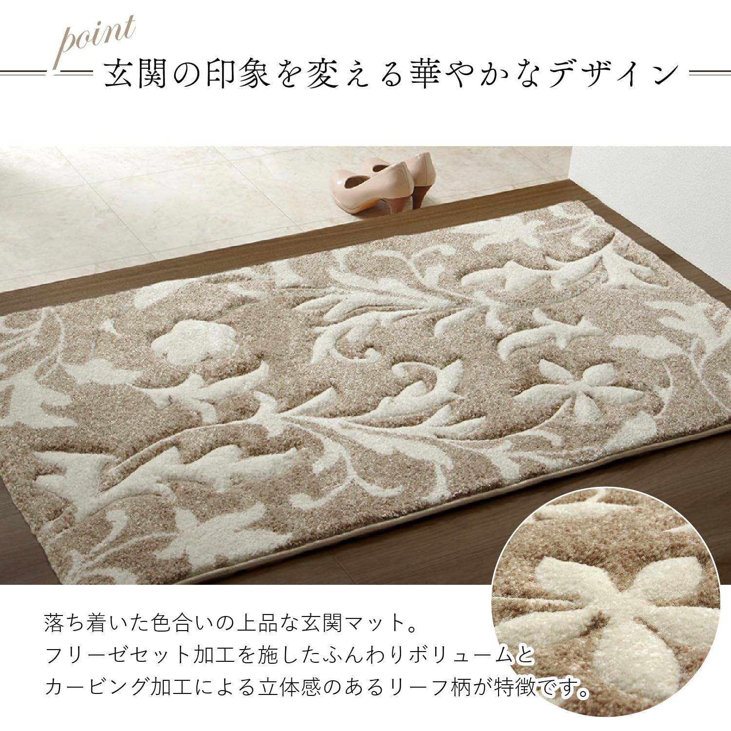 トルコ製ヴィンテージラグ49×113cmピンクベージュ玄関マットドアマット323 世界にたった1つ。斬新でモダンな『ビンテージパッチワークラグ