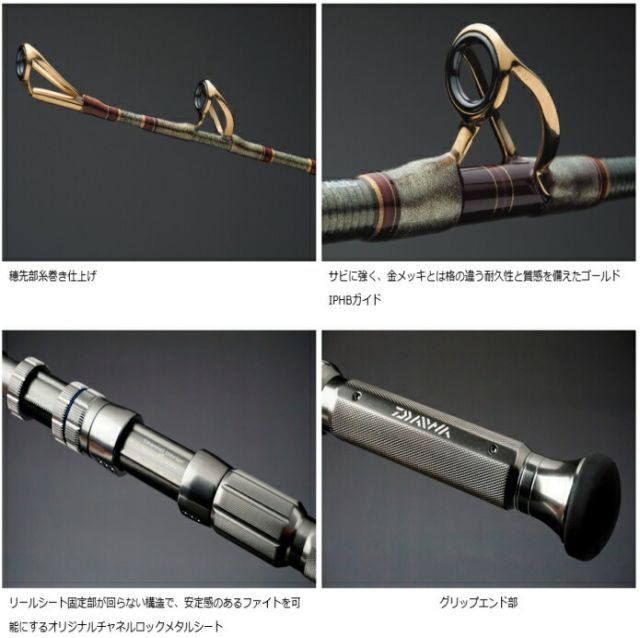 DAIWA マッドバイパー ML-205 マッドバイパー 深海ML_205 - 65,900円 : 海釣り、船釣り専門店