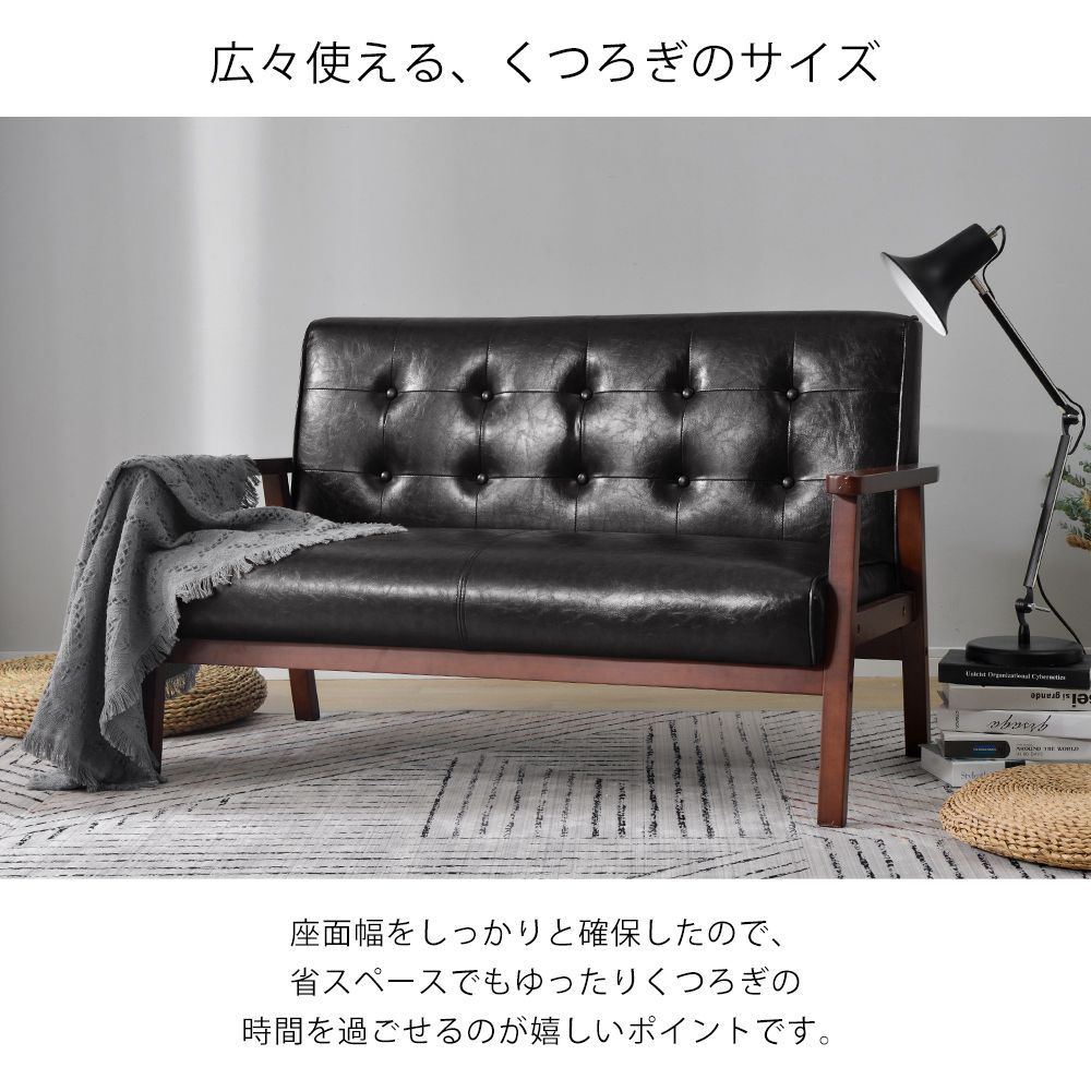 2人掛けソファー カウチ ソファー 幅127×61×76 PVC レザー 天然木脚 肘付き 北欧スタイル レトロモダン
