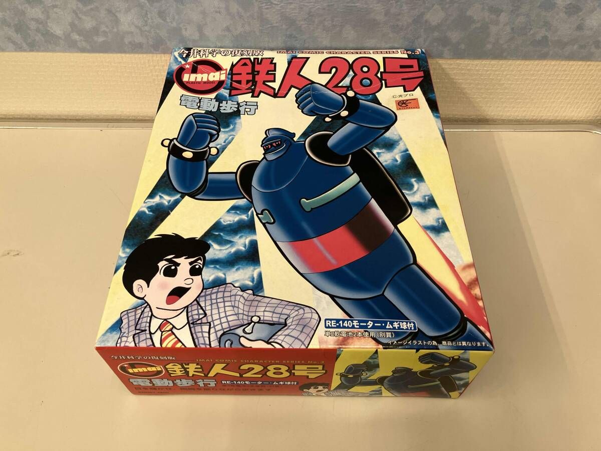 90年代 ビンテージ マクドナルド 袋型 bank バンク アドバタイジング