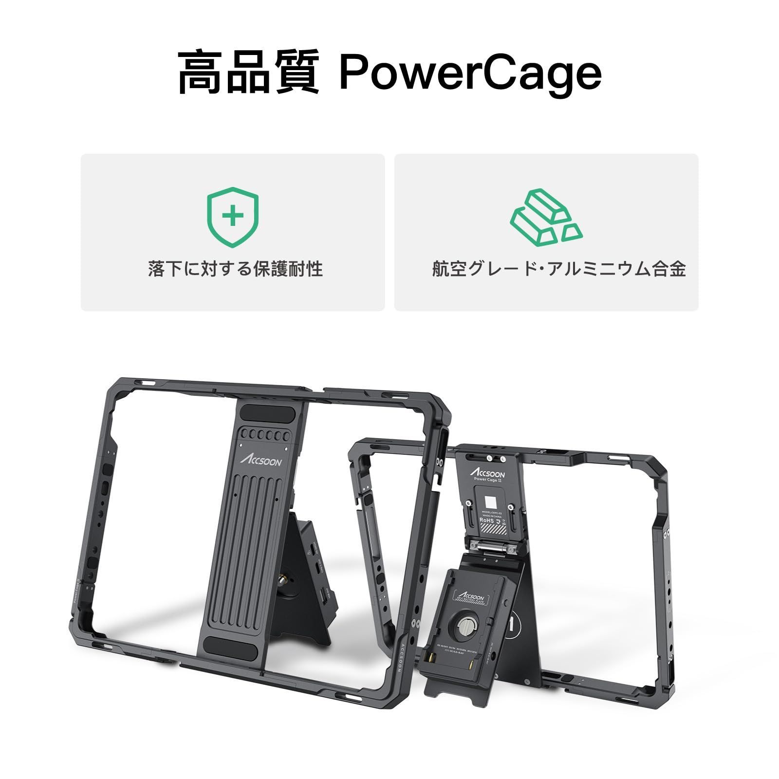 に対応した調節