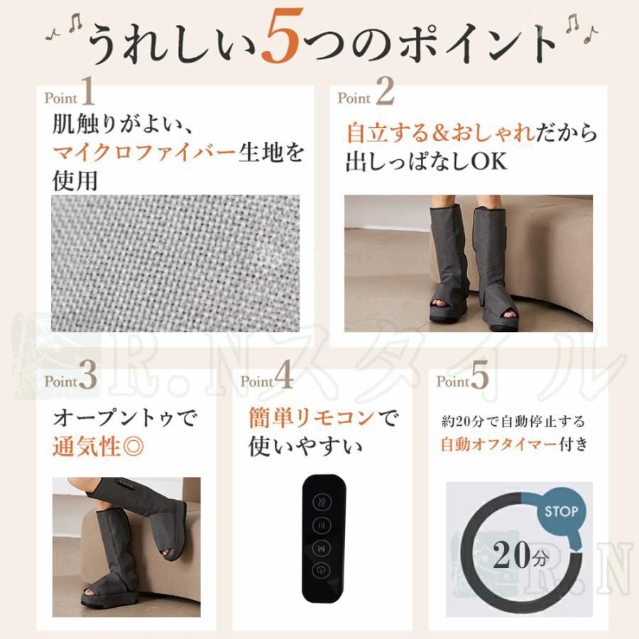 温感