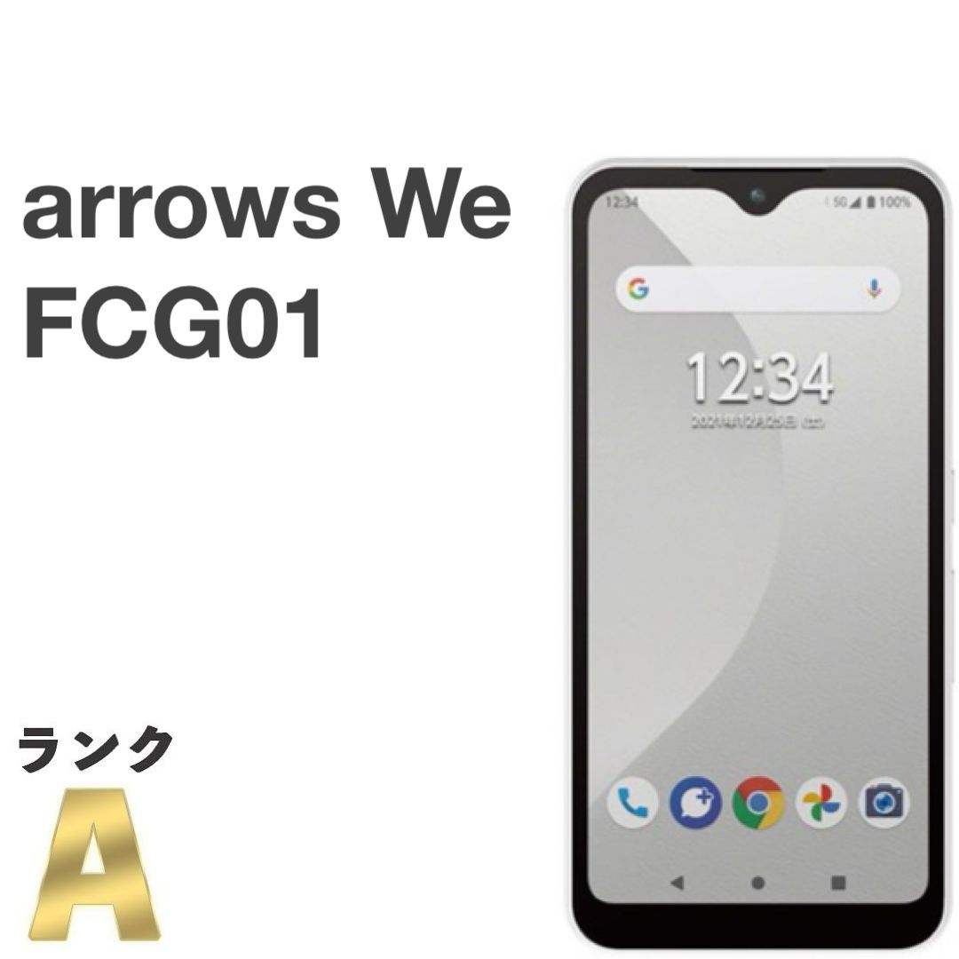 Arrows We ホワイトFCG01 auロック解除済み(白ロム) arrows We FCG01 [ブラック] au SIMロック解除済 新品 白ロム