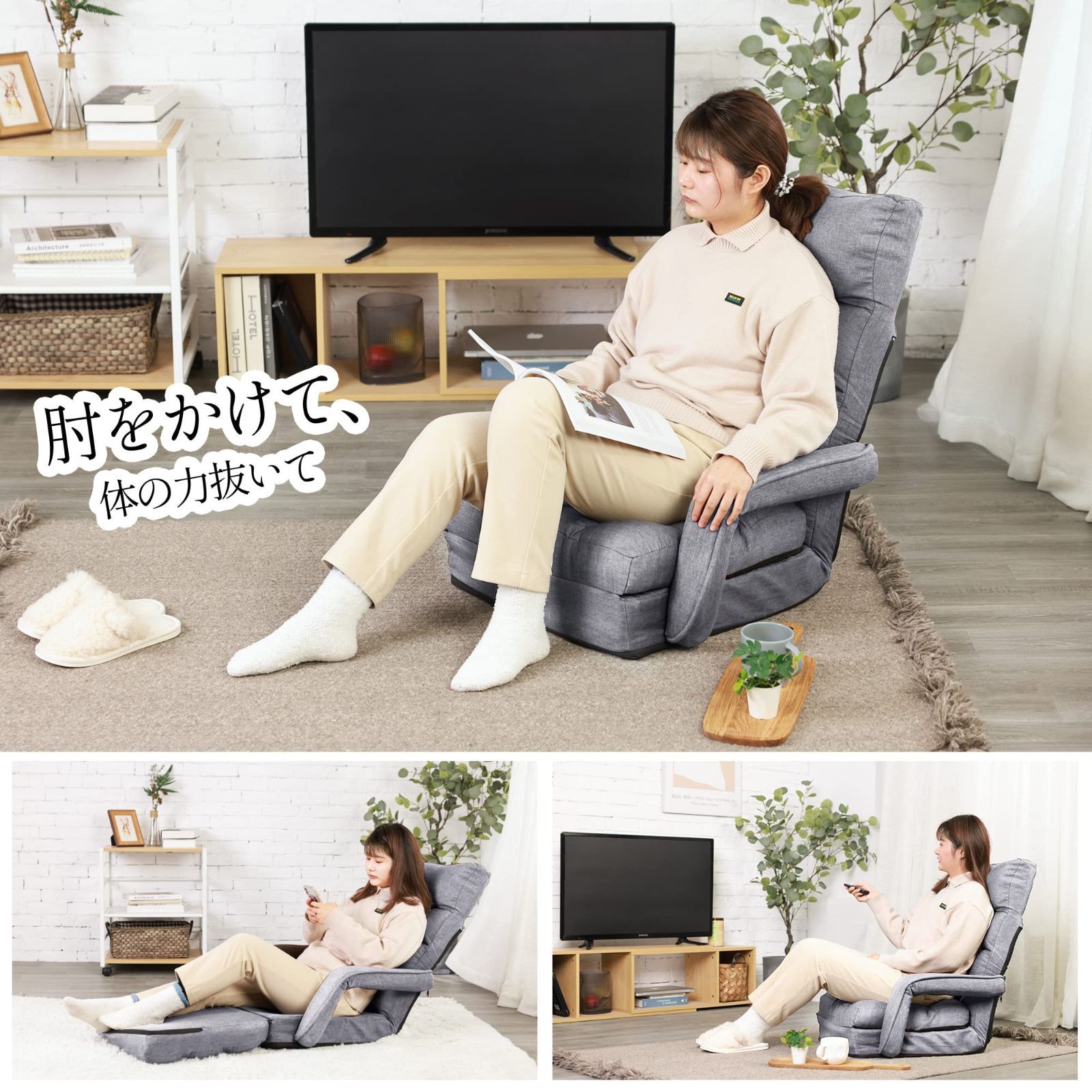 ハイバック ひじ掛け付き