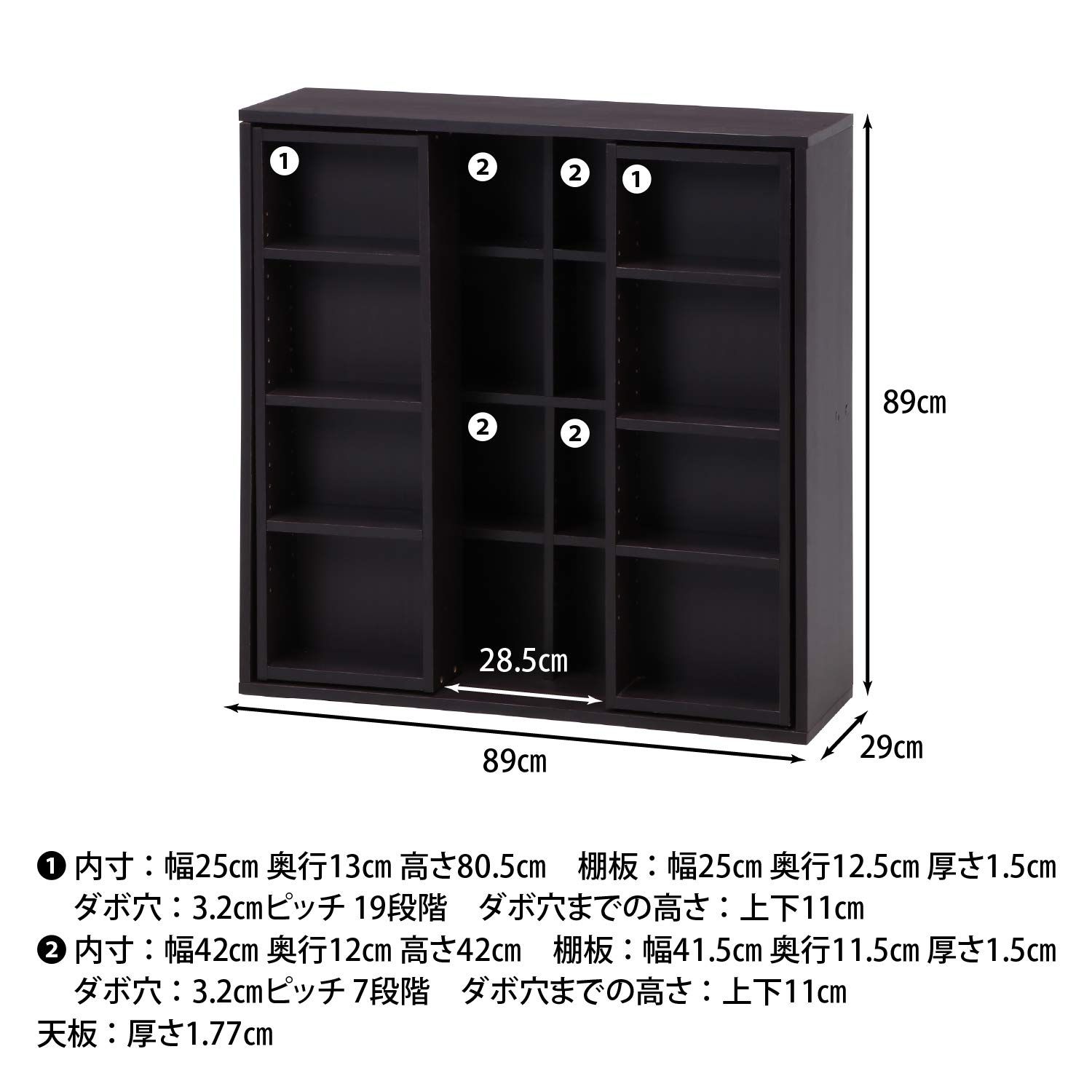 不二貿易 本棚 ダブルスライドラック 幅89×奥行29×高さ89cm ナチュラル Amazon.co.jp: 不二貿易 本棚 ダブルスライドラック 幅89×奥行29