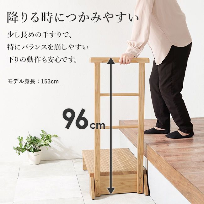 踏み台 玄関台
