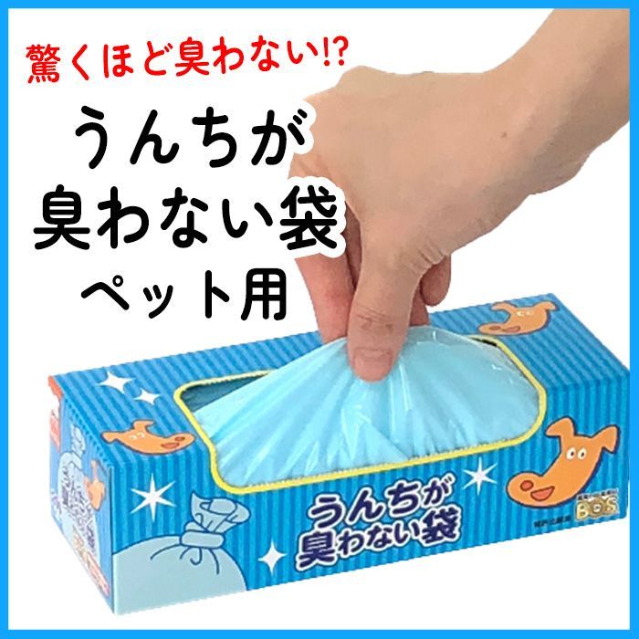 うんち