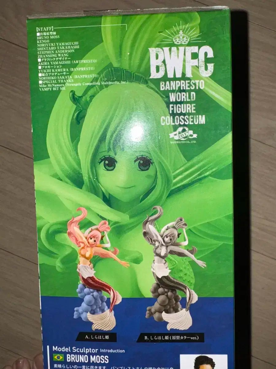 【超希少⭐️】　ワンピース　プレミアム記念メタルプレート ONE PIECE プレミアム記念メタルプレート ルフィ ジャンプ
