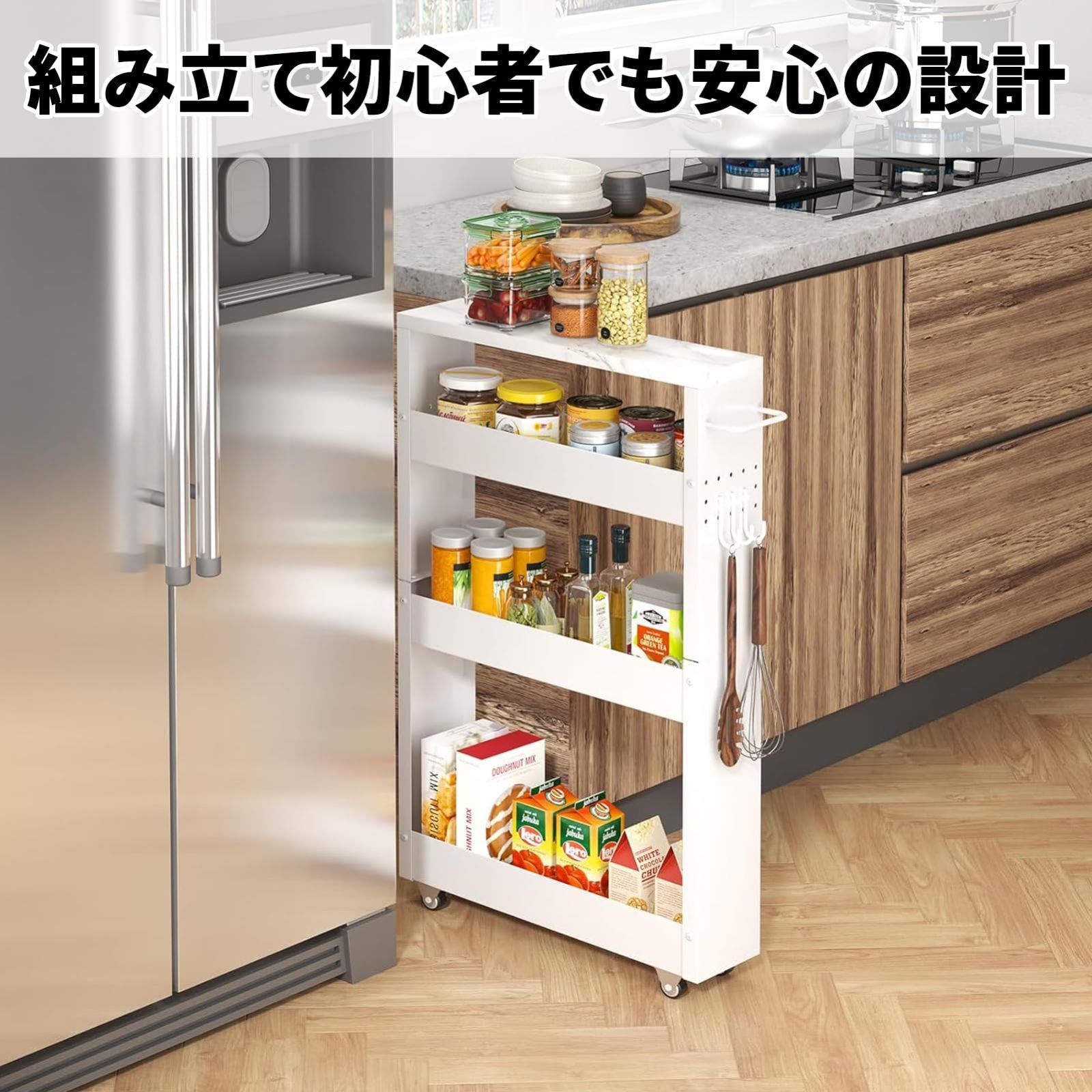 数量 金属製 通気穴付き 幅13cm キャスター付き キッチンワゴン 隙間収納 冷蔵庫横 4段 洗面所収納 スリムワゴン W13×D42.5×H82cm RUMOKI ホワイト