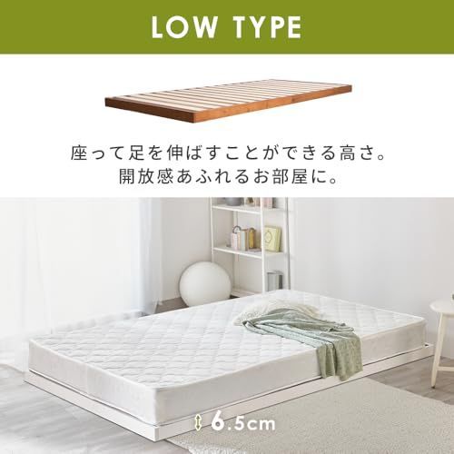 天然木 耐荷重約200kg