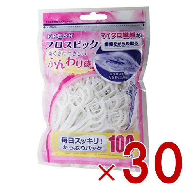 ピック 30個