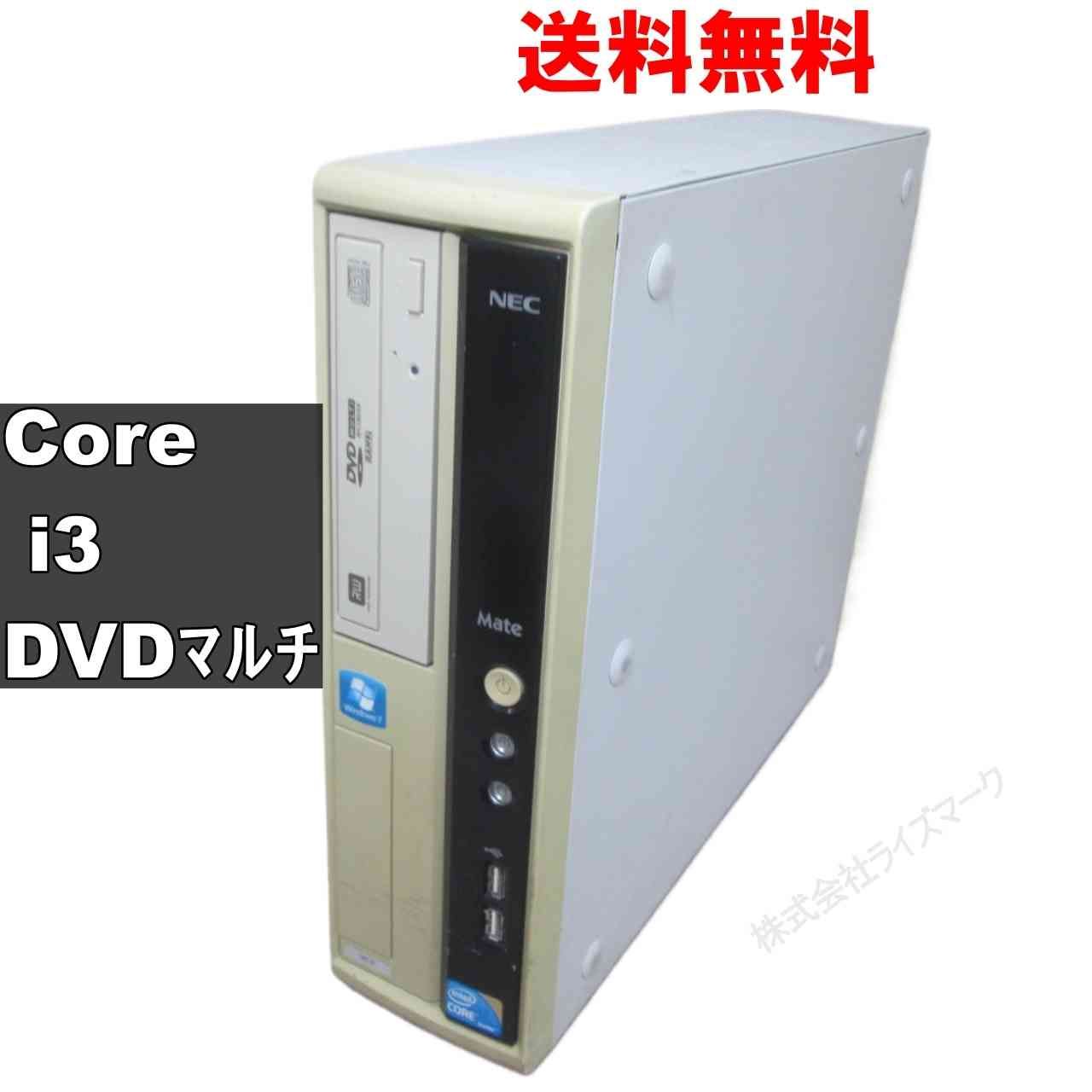 NEC 型番PC-MK32LLZCB Mate 外観難あり Windows7 Pro 32bit NEC MK32LB