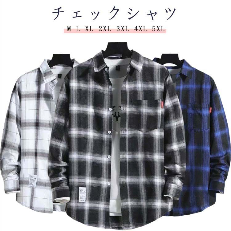 ペア チェックシャツ 長袖 シャツ 大きいサイズ メンズ チェック