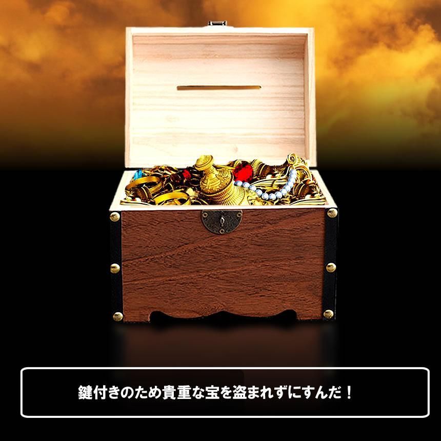 宝箱トレジャーボックス アンティーク 鍵付き 木製 TOREBOX 宅配便