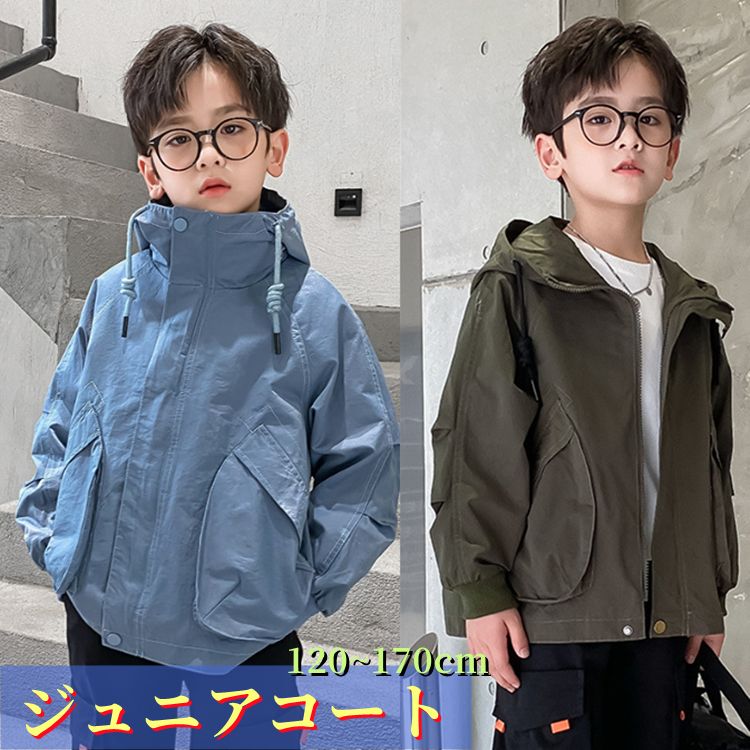 キッズ ジャケット 春秋フード付きスプリングコート 男の子ロング丈子供服 子供コート 通学 長袖 アウトドアトレンチコート フレア おしゃれ 子ども服  キッズコートジュニアジャケット お出かけ 可愛い ジュニア服 卒園式 マウンテンパーカー アウター上着 メルカリ