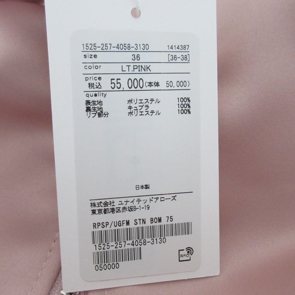 未使用 UNITED ARROWS ユナイテッドアローズ RPSP/UGFM サテン