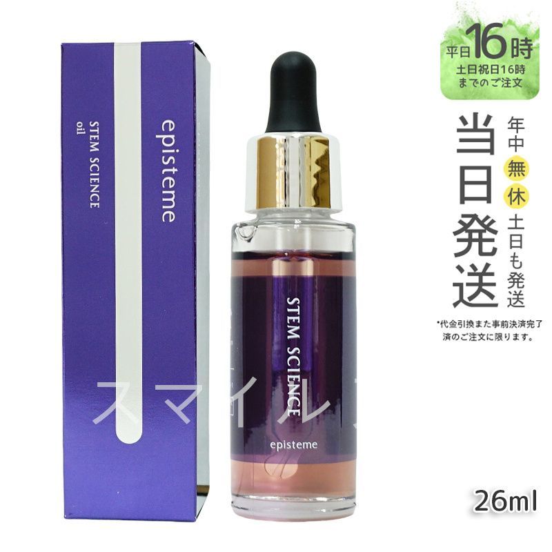 INDIBA ハンドピース CAP L字　新品 INDIBA ハンドピース CAP L字新品