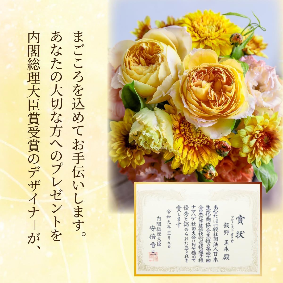 ギフト