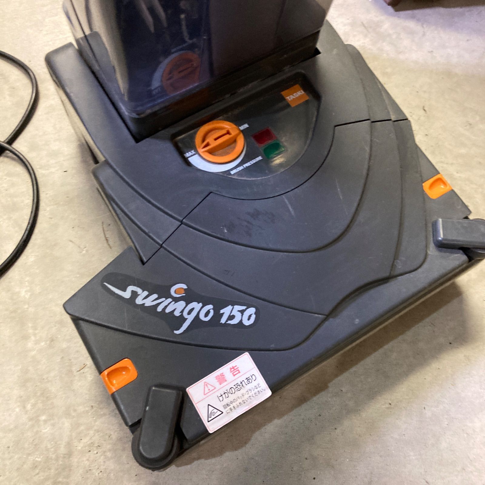 シーバイエス 自動床洗浄機 TASKI Swingo150 スウィンゴ150