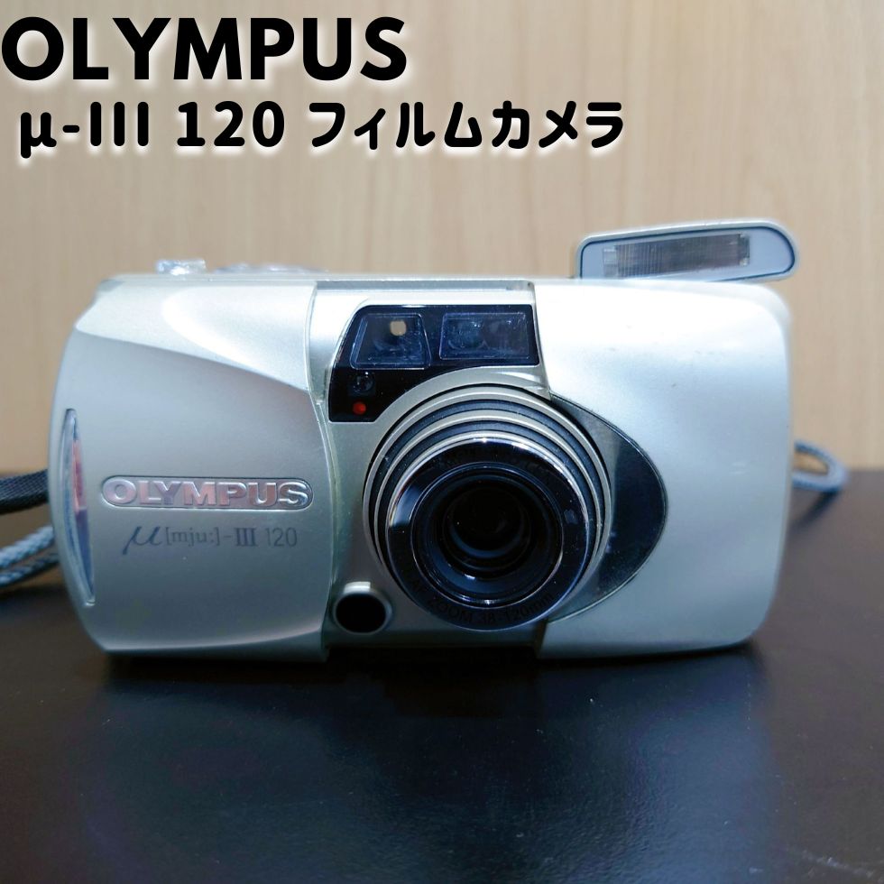 OLYMPUS μ-III 120 最新 フィルムカメラ KID Olympus Mju III 120 35mm