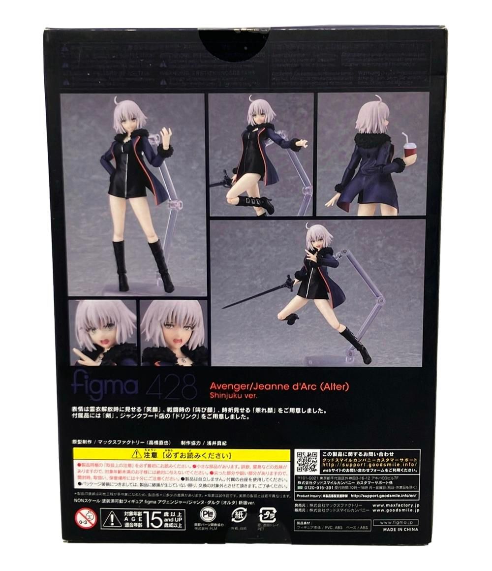 美品 Fate/Grand Order figma フィギュア アヴェンジャー/ジャンヌ