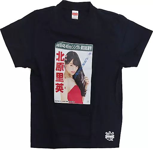 中古】Tシャツ(女性アイドル) 北原里英(NGT48) 名言Tシャツ ネイビー M 