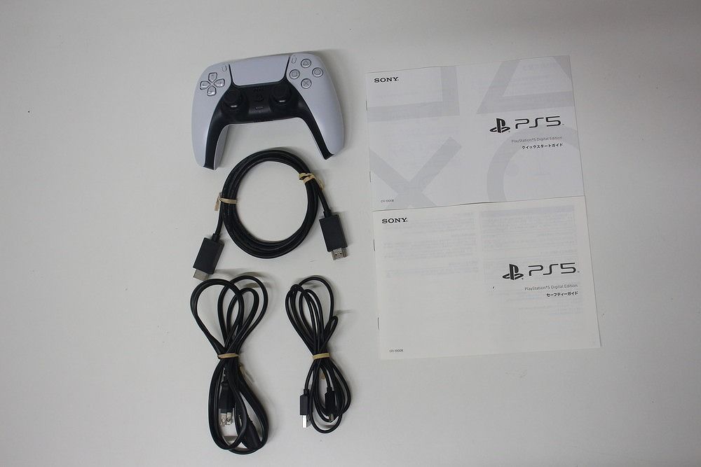 デジタルエディション