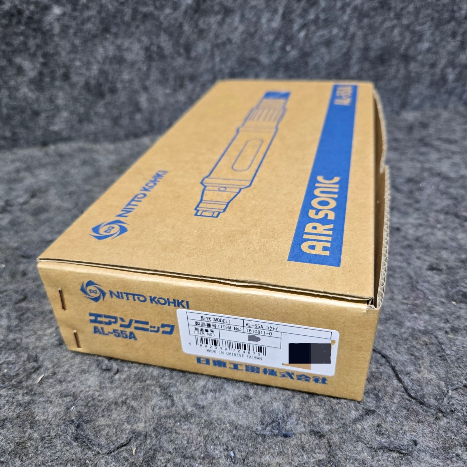 日東工器 エアーグラインダー エアソニック AL-55A 桶川店 BRIGHTFACE_UK