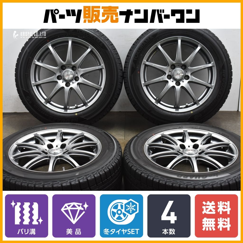 【バリ溝 美品】ロクサーニスポーツ 17in 7J +48 PCD114.3 ヨコハマ アイスガード5PLUS iG50+ 215/60R17  C-HR エスティマ オデッセイ