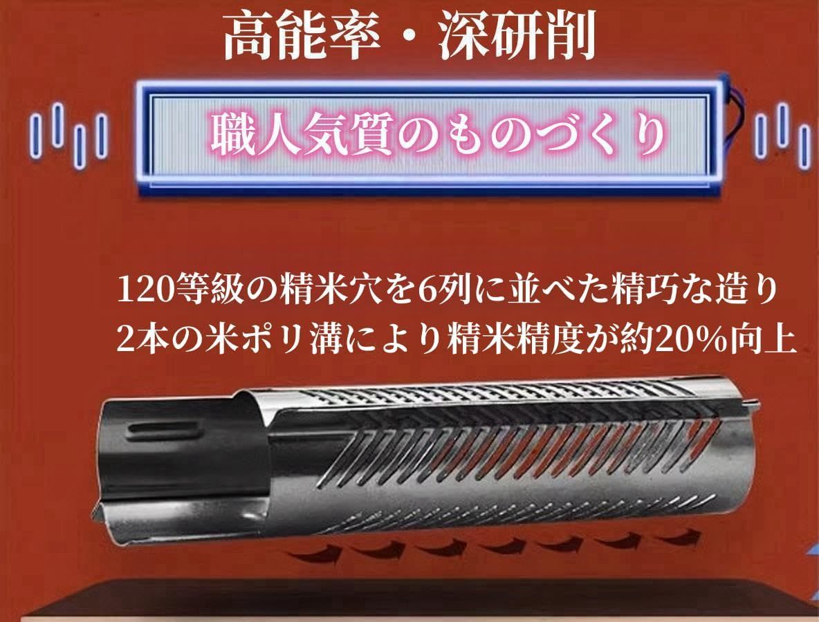 自動精米機、小麦の皮むき・籾すり機、小型精米機、新型全自動籾 自動精米機、小麦の皮むき・籾すり機、小型精米機、新型全自動籾