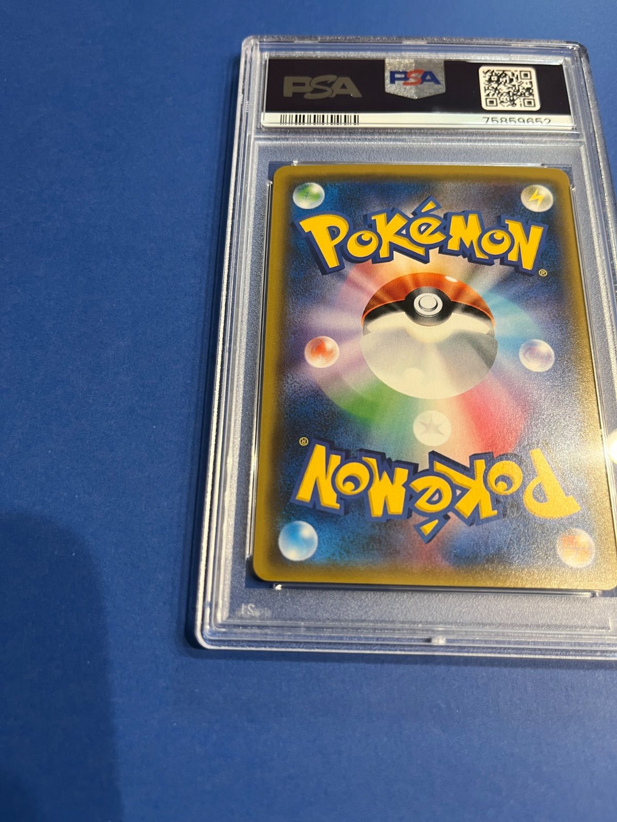 PSA10 おじょうさまSR 禁断の光 sm6-100/094 ワンオーナー品 ポケモン