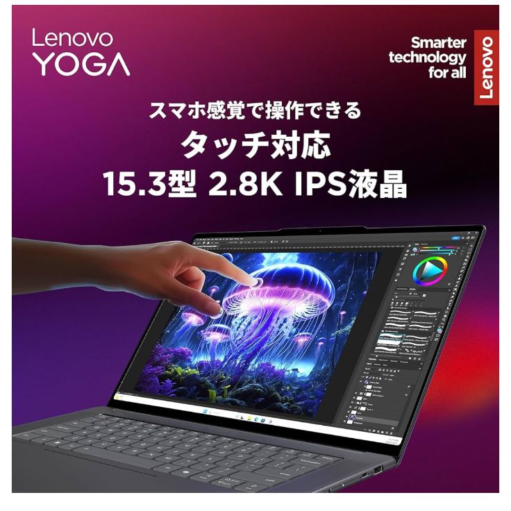 Lenovo Yoga Pro 7i Gen 9 32GB SSD1TB ノートパソコン Yoga Slim 7i