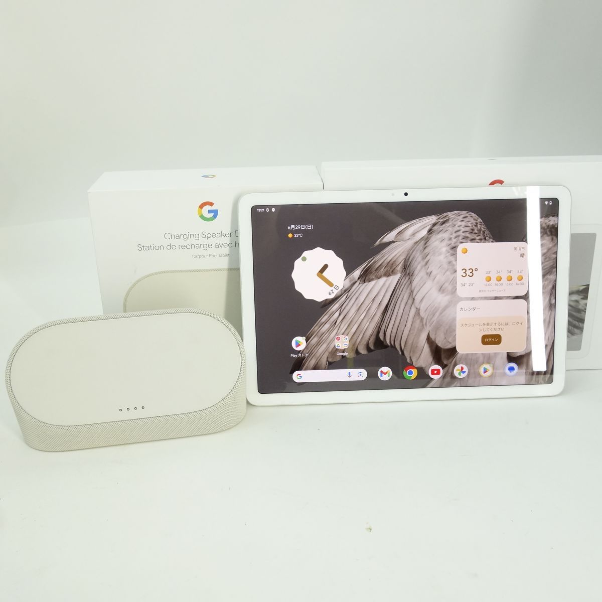 Google Pixel Tablet Wi-Fiモデル 128GB GTU8P (充電スピーカー