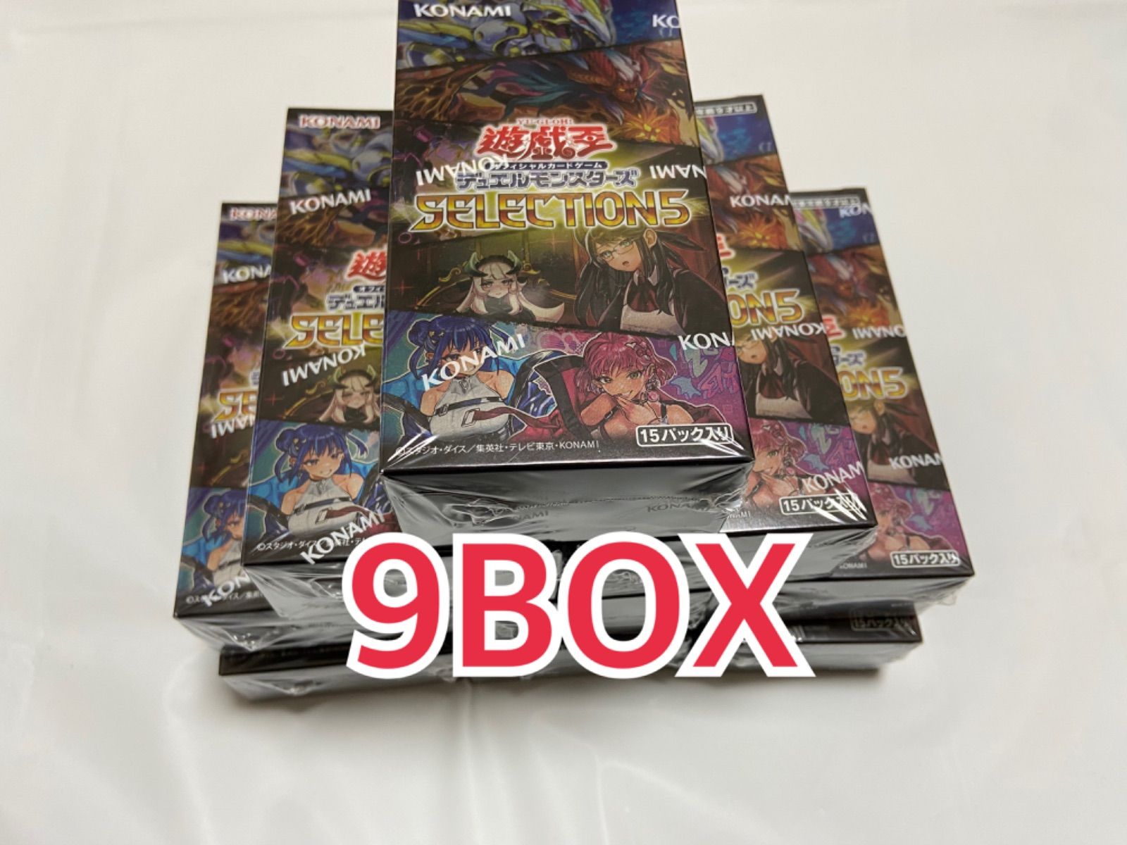 遊戯王 セレクション5 未開封BOX シュリンク付き 9BOX ⑬ - メルカリ