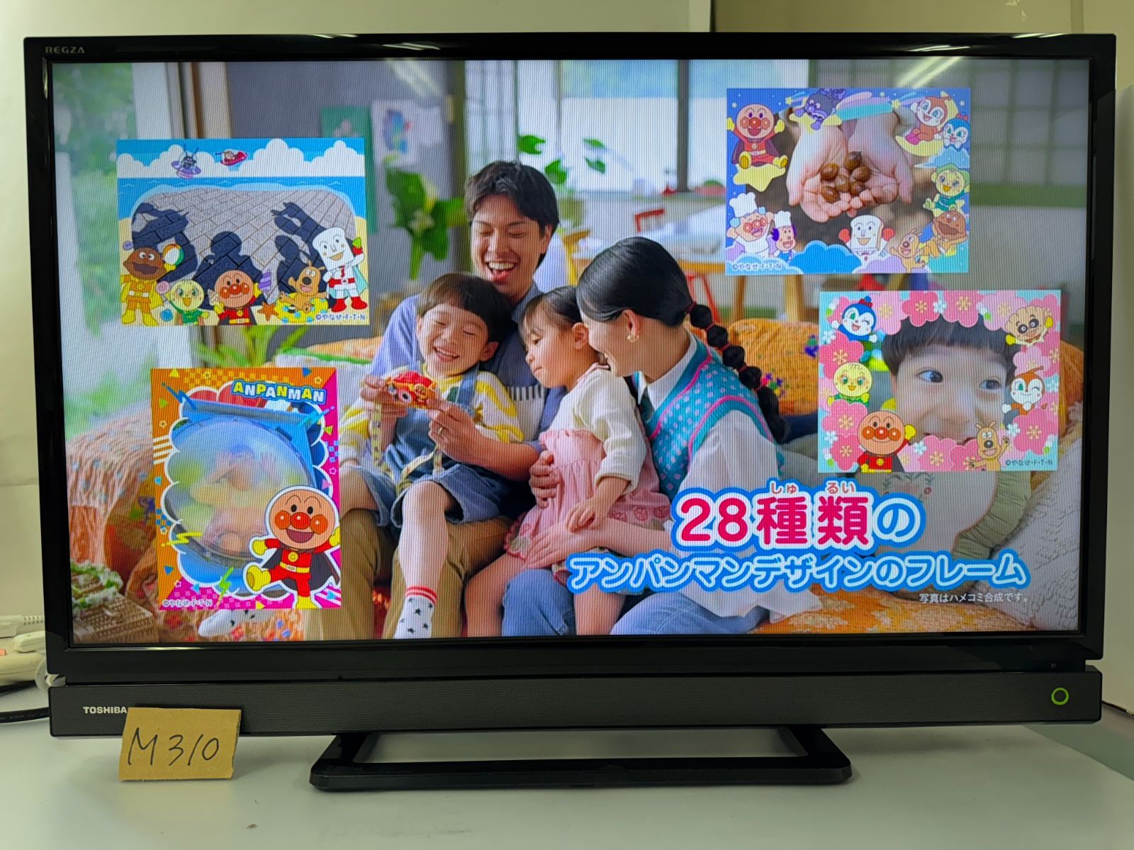 東芝 REGZA 32型 LED 液晶 テレビ 2018年製 32S21 管理番号M310