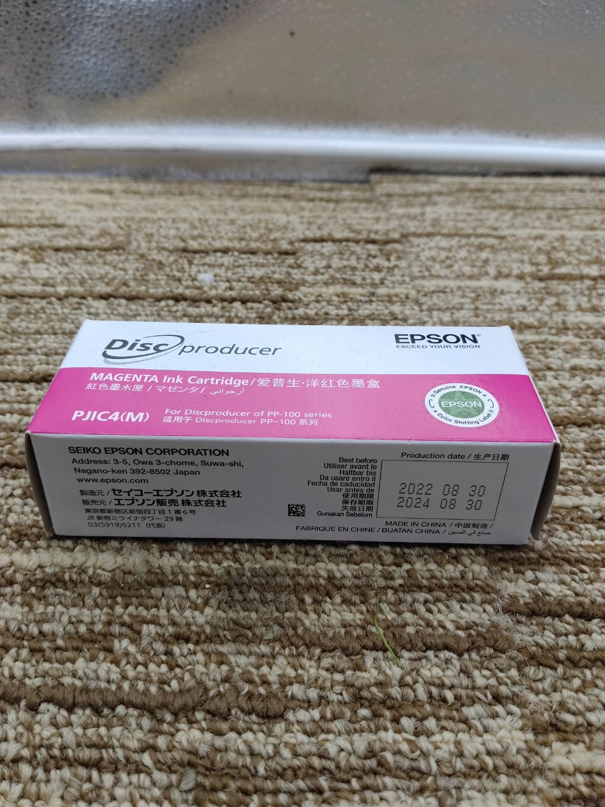 EPSON エプソン 純正インクPJICシリーズ 6色セット