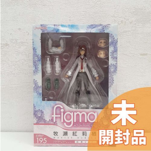 未開封】シュタインズゲート 牧瀬紅莉栖白衣ver. 1/8スケール